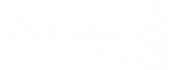 AlsaifGallery